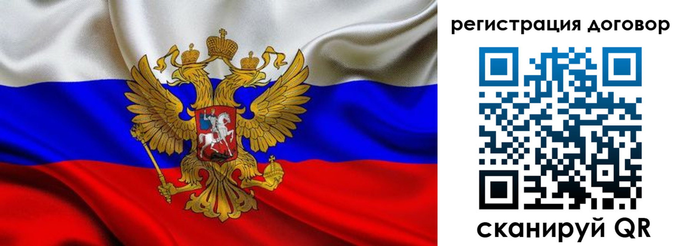 купить прописку в Зверево