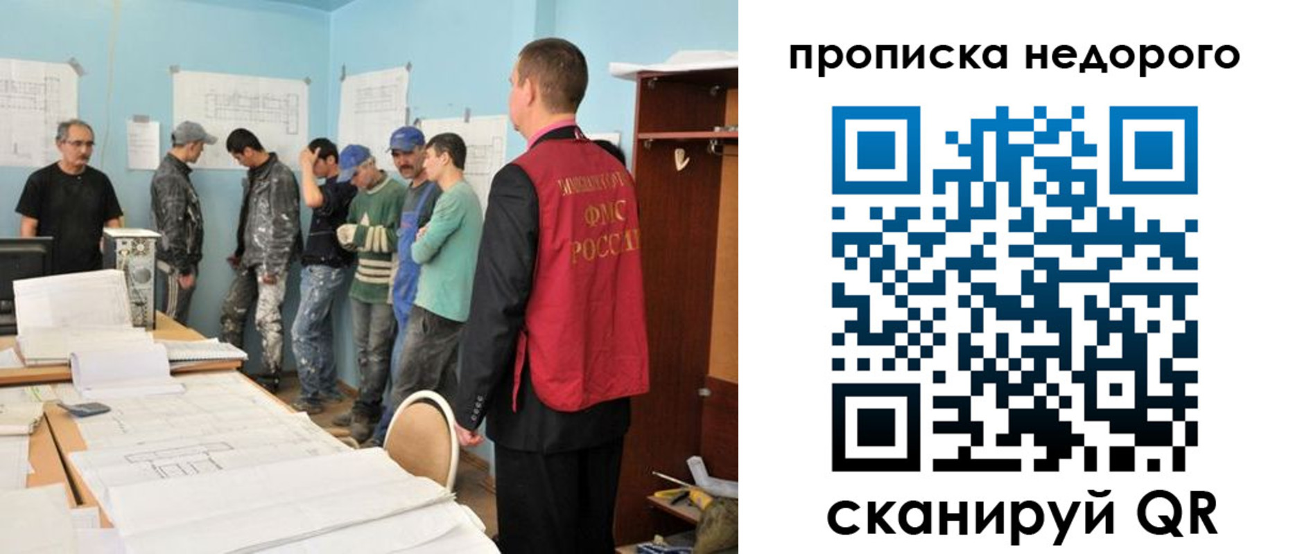 пропишу в квартире в Зверево